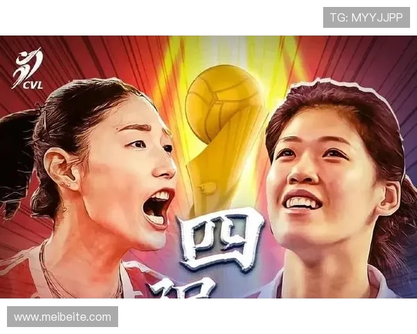 武汉排球队的崛起与发展：聚焦排球运动的力量与激情